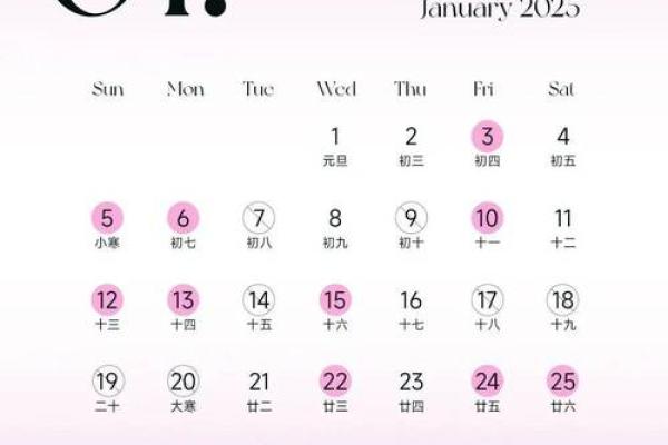 2025结婚10月最好的日子 2025年农历10月结婚最佳日子