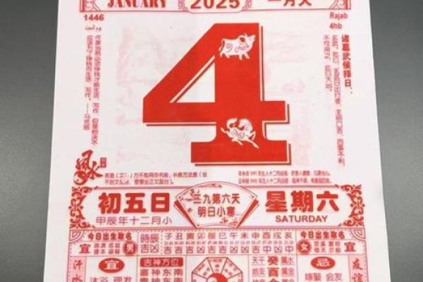 2025年6月份定亲黄道吉日 2025年6月结婚最佳日子