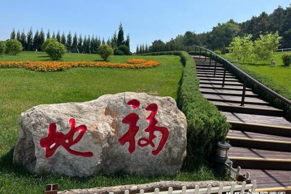 怎么选风水好的公墓地 怎么选风水好的公墓地