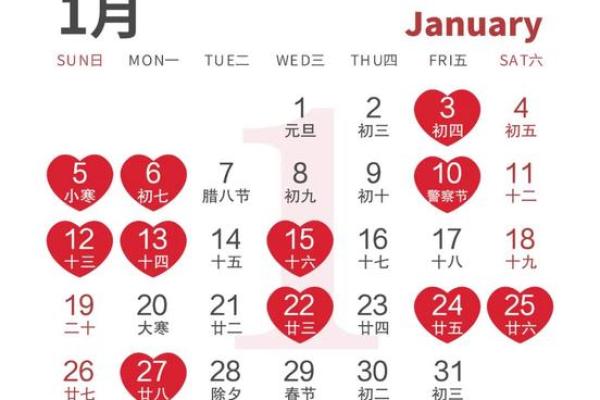 2025年6月黄道吉日查询 2025年6月结婚最佳日子