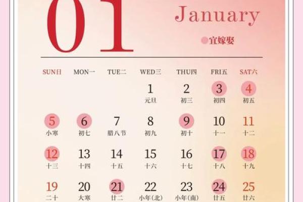 2025年12结婚吉日 2025年结婚最佳日期