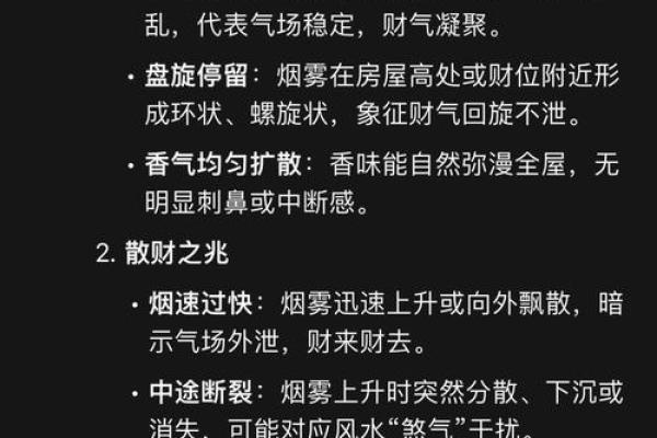 不聚财的风水特征 怪不得你家是越过越穷 不聚财的风水特征 怪不得你家是越过越穷