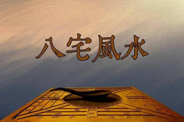 八岐山,代代都能出将军的风水 八岐山,代代都能出将军的风水