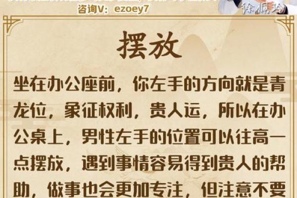 催旺自己事业运的办公风水诀窍 催旺自己事业运的办公风水诀窍