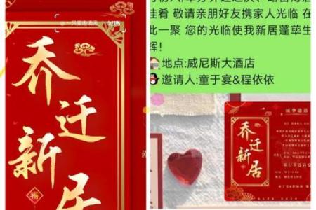 新门面搬家选择吉日的好处 知晓者获取运势密码