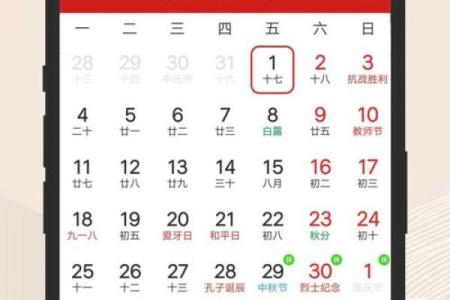 精准老黄历告诉你 生宝宝就要选这几个黄道吉日