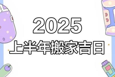 吉利的入宅吉日要这么选 定能让你的新宅好运连连
