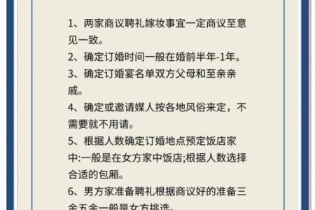 西安结婚风俗 西安订婚有什么讲究和忌讳