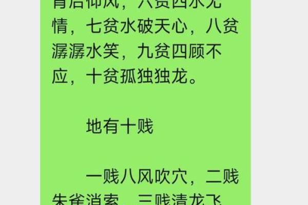 好的祖坟风水几年见效 好的祖坟风水几年见效