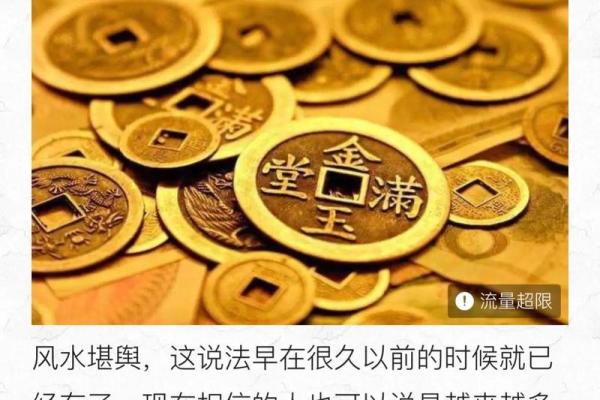 哪种风水会破坏财运- 哪种风水会破坏财运-