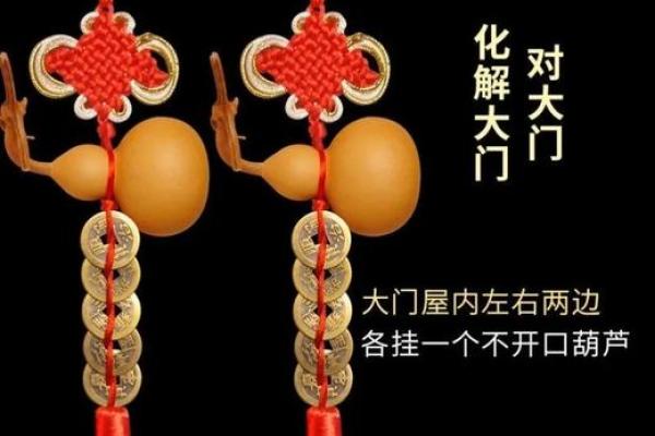 大门对大门的风水化解 大门对大门的风水化解
