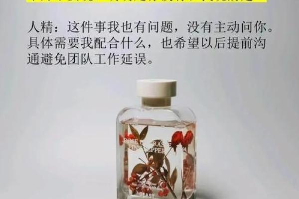 如何利用风水化解掉职场犯小人 如何利用风水化解掉职场犯小人