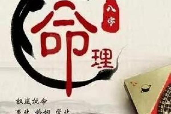通过风水改运,提升人生事业运 通过风水改运,提升人生事业运