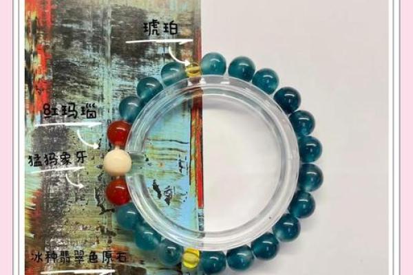 手串与风水 手串与风水