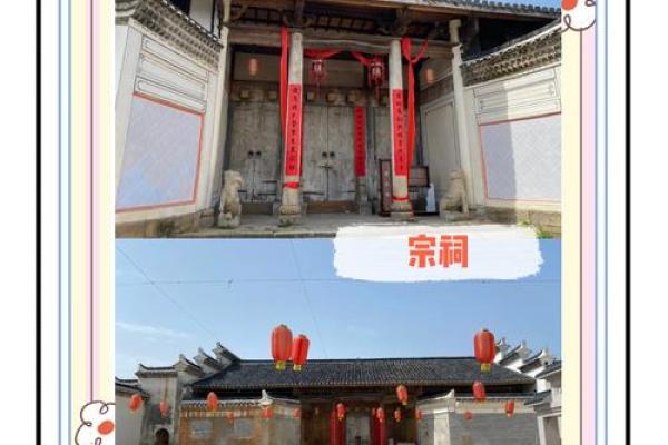 中国风水宝地_古代宜居村庄条件 中国风水宝地_古代宜居村庄条件