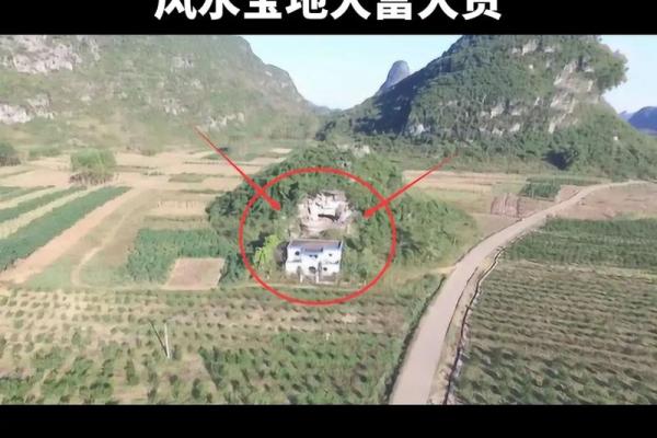 阴宅风水宝地主要特征 阴宅风水宝地主要特征