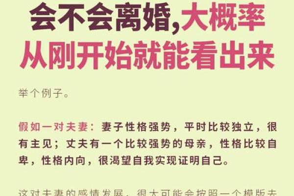 家庭风水影响婚姻如何解决问题改善夫妻风水 家庭风水影响婚姻如何解决问题改善夫妻风水