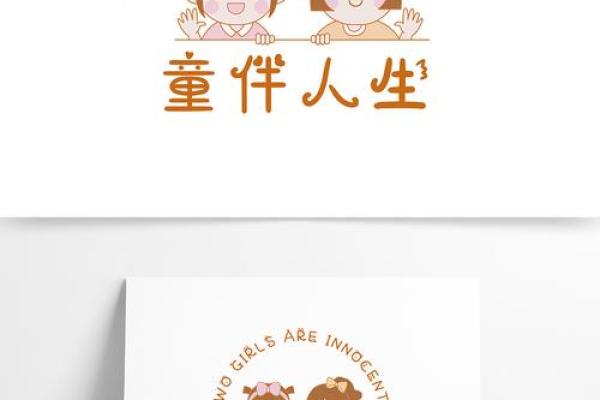 童装设计图房子风水门头像 童装设计图房子风水门头像