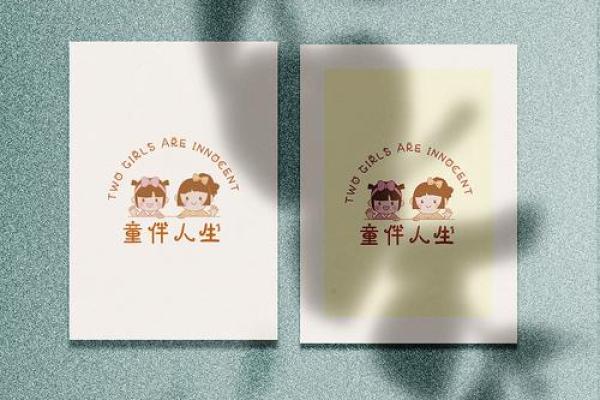 童装设计图房子风水门头像 童装设计图房子风水门头像