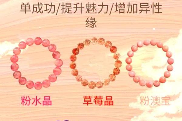 爱情风水不好应摆放哪些有利于感情的装饰品 爱情风水不好应摆放哪些有利于感情的装饰品
