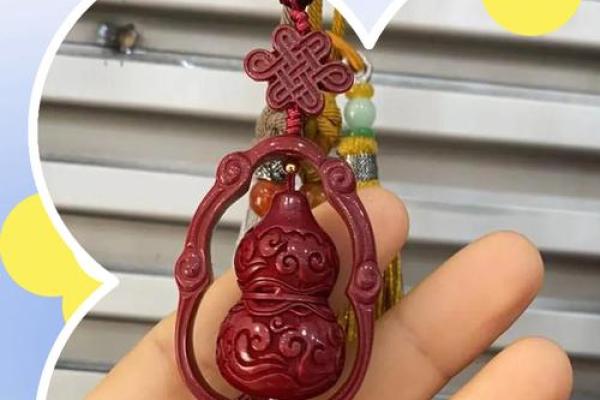 朱砂葫芦的寓意和象征风水摆放 朱砂葫芦的寓意和象征风水摆放