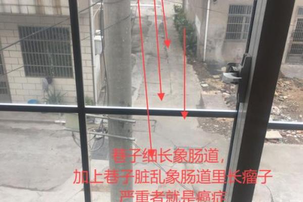 风水中的天斩煞是什么意思- 风水中的天斩煞是什么意思-