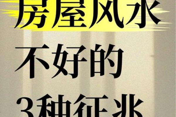攒不住钱风水 攒不住钱风水