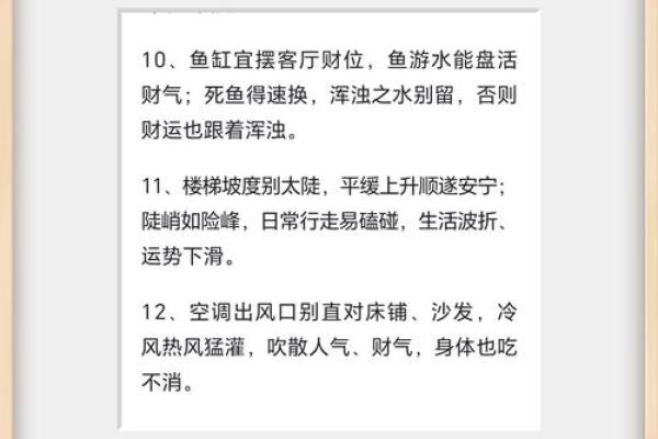 风水调理_一直怀不上孩子怎么办 风水调理_一直怀不上孩子怎么办