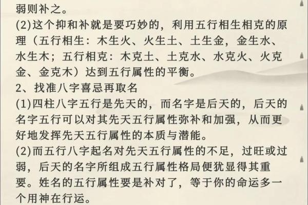 风水起名_取名字有什么讲究 风水起名_取名字有什么讲究