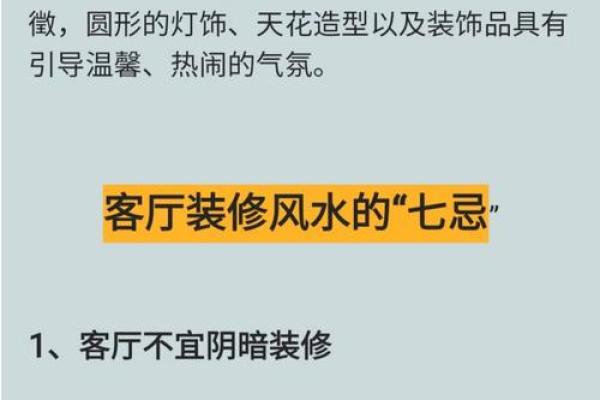 风水学:古传断门厅秘诀,家宅兴不兴,主要看门厅!_1 风水学:古传断门厅秘诀,家宅兴不兴,主要看门厅!_1