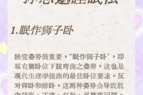 导致恶梦频发的风水原因有哪些 导致恶梦频发的风水原因有哪些
