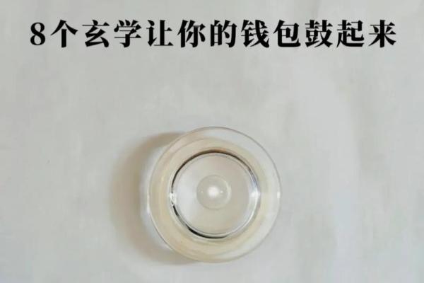常犯的三种风水煞,看到就是赚到! 常犯的三种风水煞,看到就是赚到!