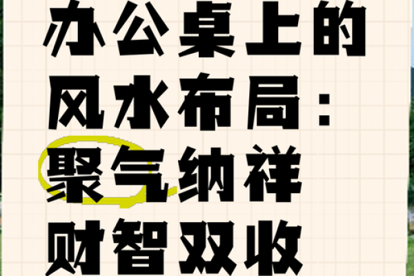 好风水可以随时遇到贵人的帮助 好风水可以随时遇到贵人的帮助