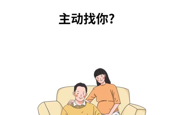 如何打造恋爱风水来使自己脱单 如何打造恋爱风水来使自己脱单