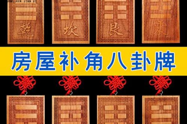 风水坤是什么意思补角牌坤作用 风水坤是什么意思补角牌坤作用