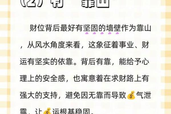 风水农村_而相信风水的农村人也没多少发大财的 风水农村_而相信风水的农村人也没多少发大财的