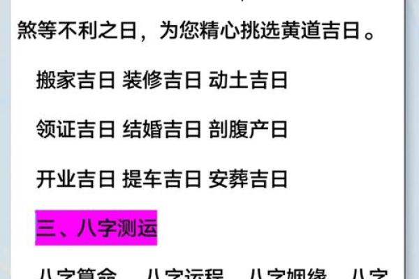 掌握基础知识,风水运用不犯难 掌握基础知识,风水运用不犯难