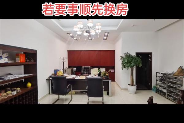 书房位置风水禁忌 书房位置风水禁忌