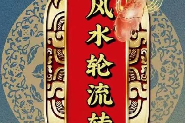 横财风水:聚财赶霉运招财方法 横财风水:聚财赶霉运招财方法