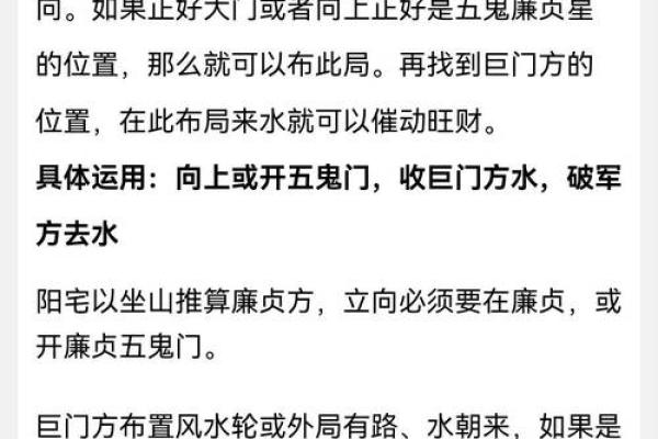 横财风水:聚财赶霉运招财方法 横财风水:聚财赶霉运招财方法