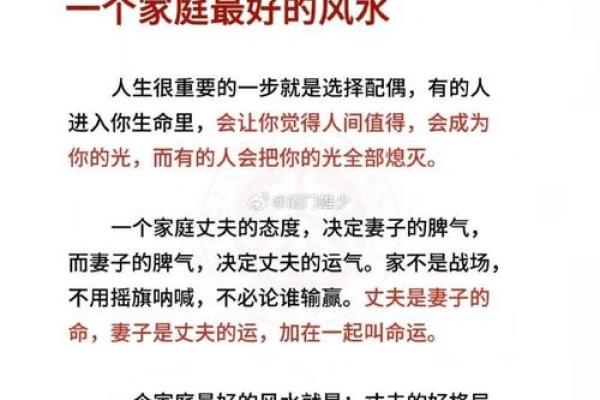 家中风水里影响事业的布局 原来事业不顺竟是因为这个 家中风水里影响事业的布局 原来事业不顺竟是因为这个
