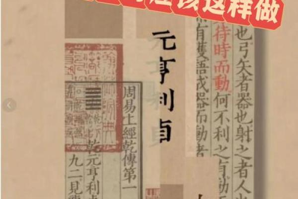 24条风水布局：会造成婚姻破裂