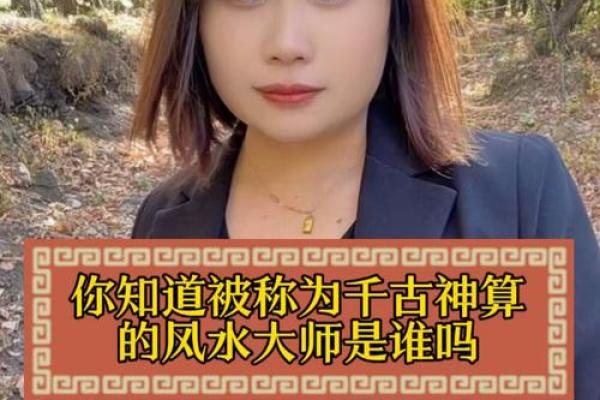 风水大师看风水_风水先生怎么称呼 风水大师看风水_风水先生怎么称呼