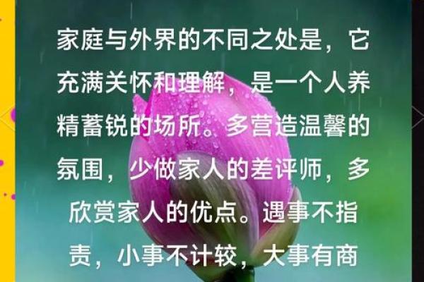 好风水可以养?六招可出好风水 好风水可以养?六招可出好风水