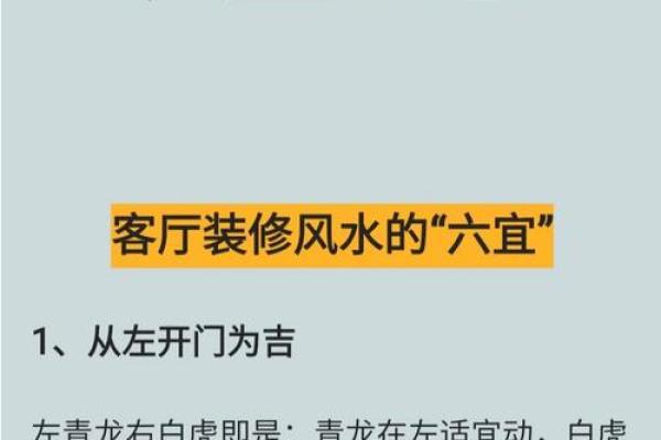 住房风水:租房如何判断风水好坏 住房风水:租房如何判断风水好坏