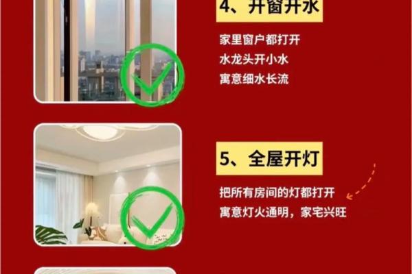 入宅、搬家要注意哪些风水禁忌 入宅、搬家要注意哪些风水禁忌