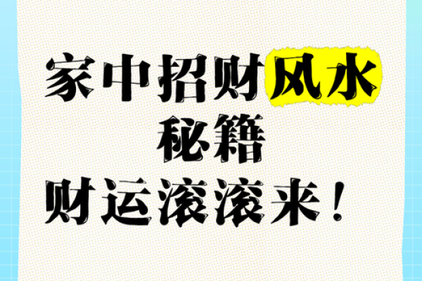 这些卧室风水知识可助你招财改运 梦想求财的你赶紧看看 这些卧室风水知识可助你招财改运 梦想求财的你赶紧看看
