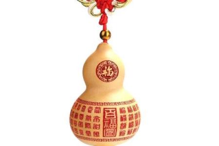 风水开光葫芦放在家里什么位置