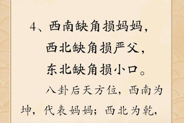 为什么家中不能门对门有什么风水说法 为什么家中不能门对门有什么风水说法