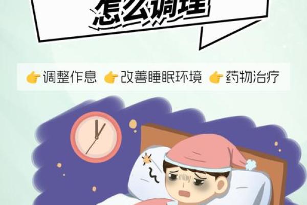 容易让人失眠,梦多的卧室风水 容易让人失眠,梦多的卧室风水